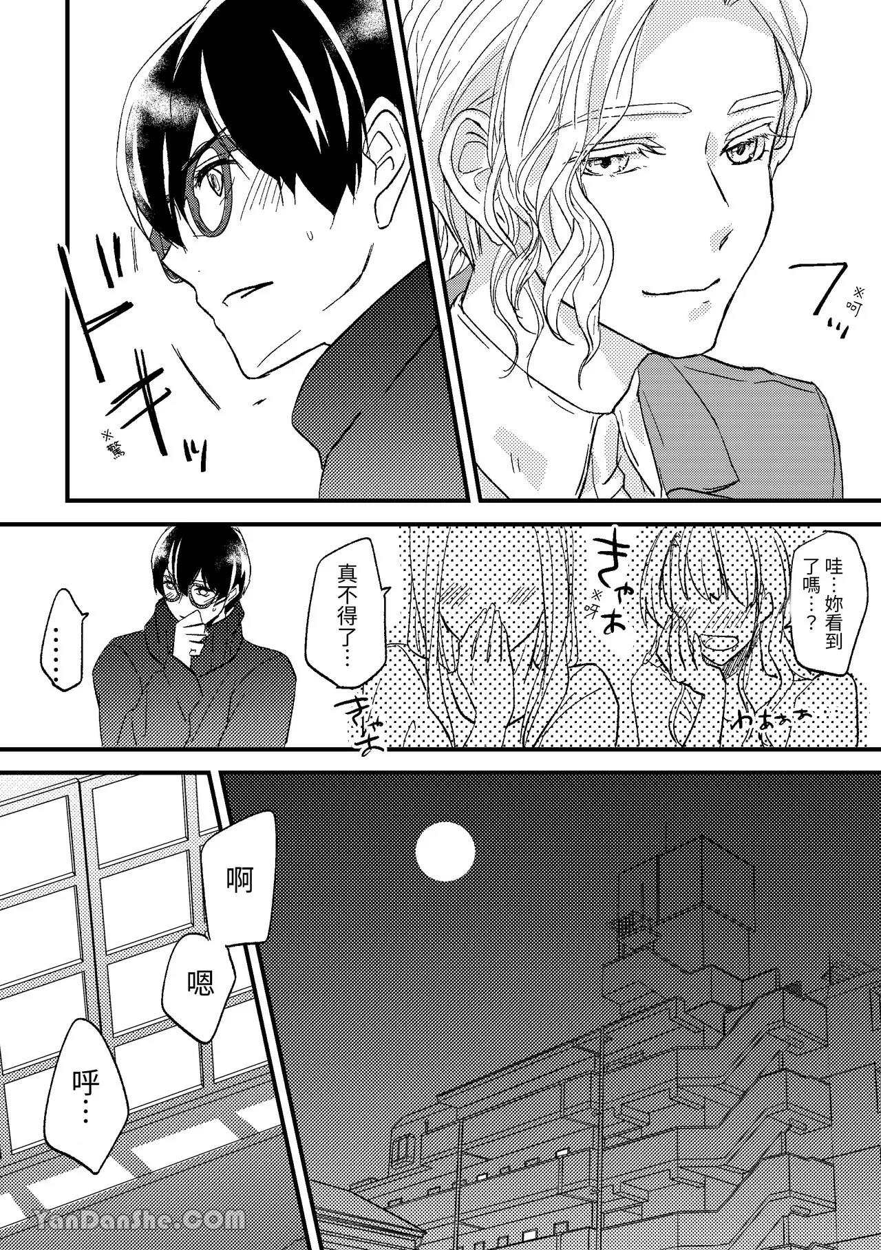 第1话 第 22 页