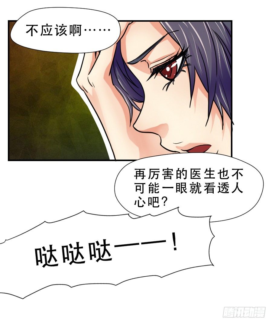 你喜欢我哥哥吗 第 8 页