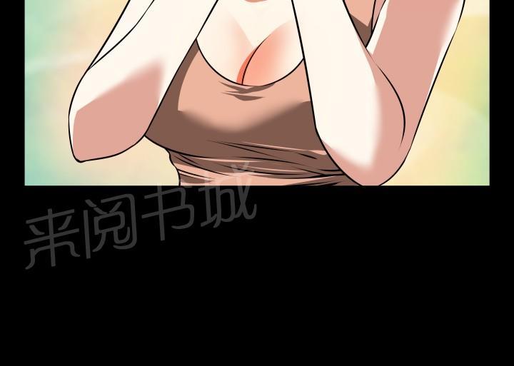 第51话 第 16 页