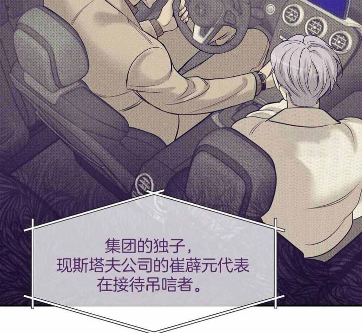 第160话 第160话 第 38 页