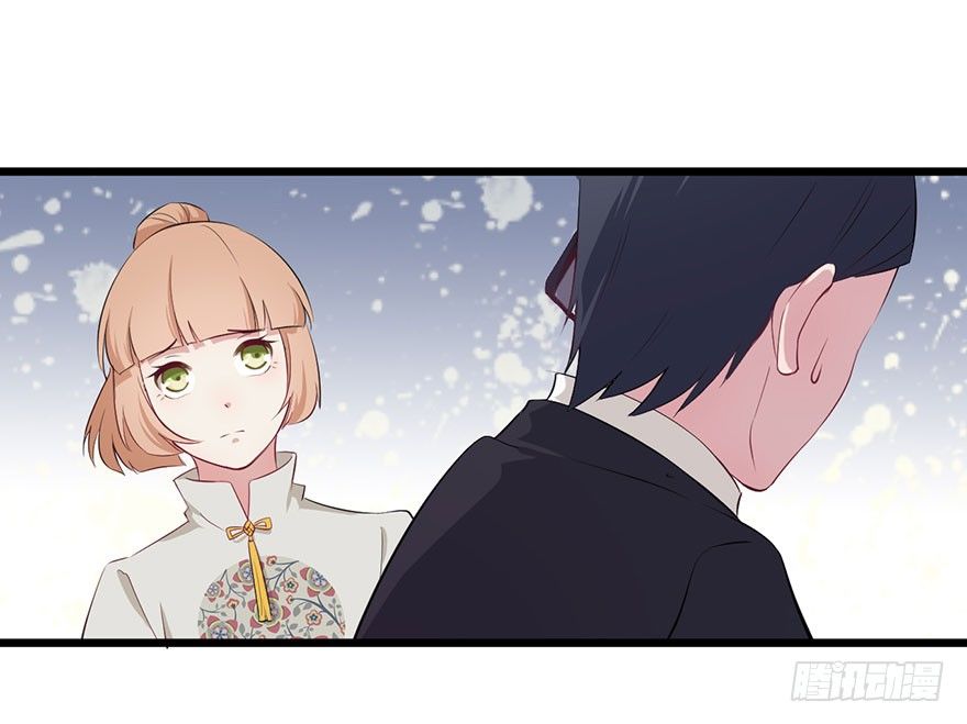 008不幸的我（二） 第 25 页