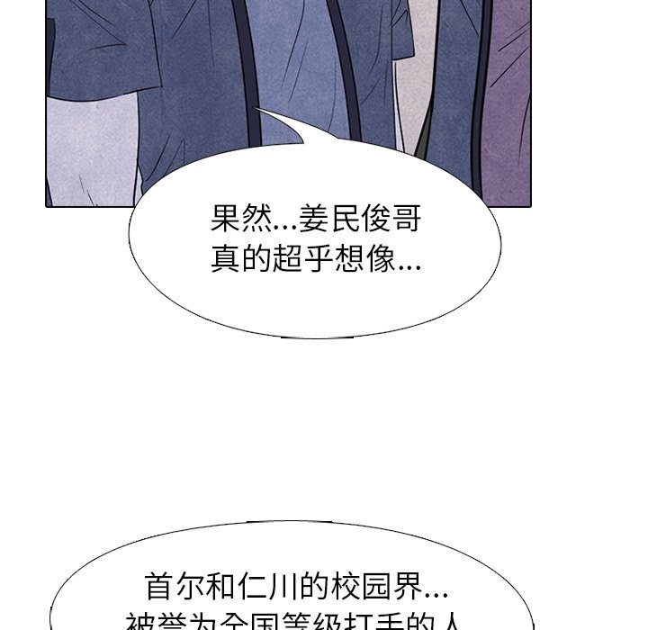 第221话 第 94 页