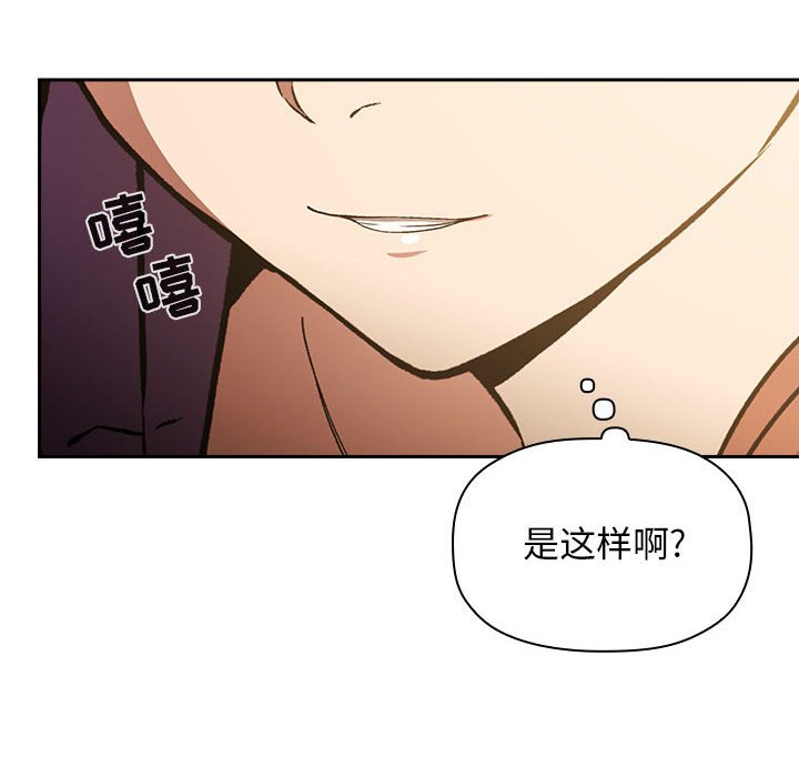 第29话 第 16 页