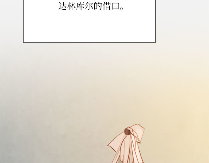 第45话 芭蕾舞女八音盒（2） 第 213 页