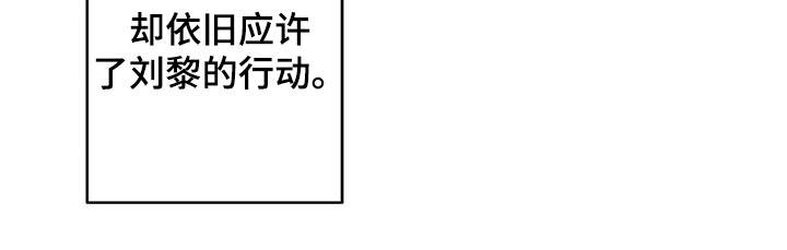 第81话 依赖 第 20 页