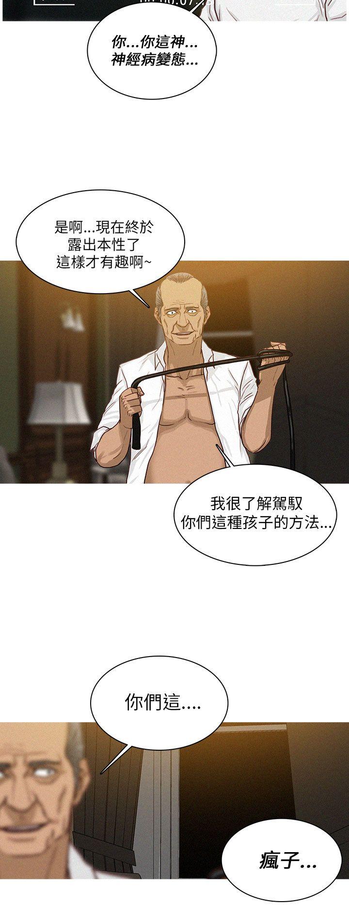 第8话 第 10 页