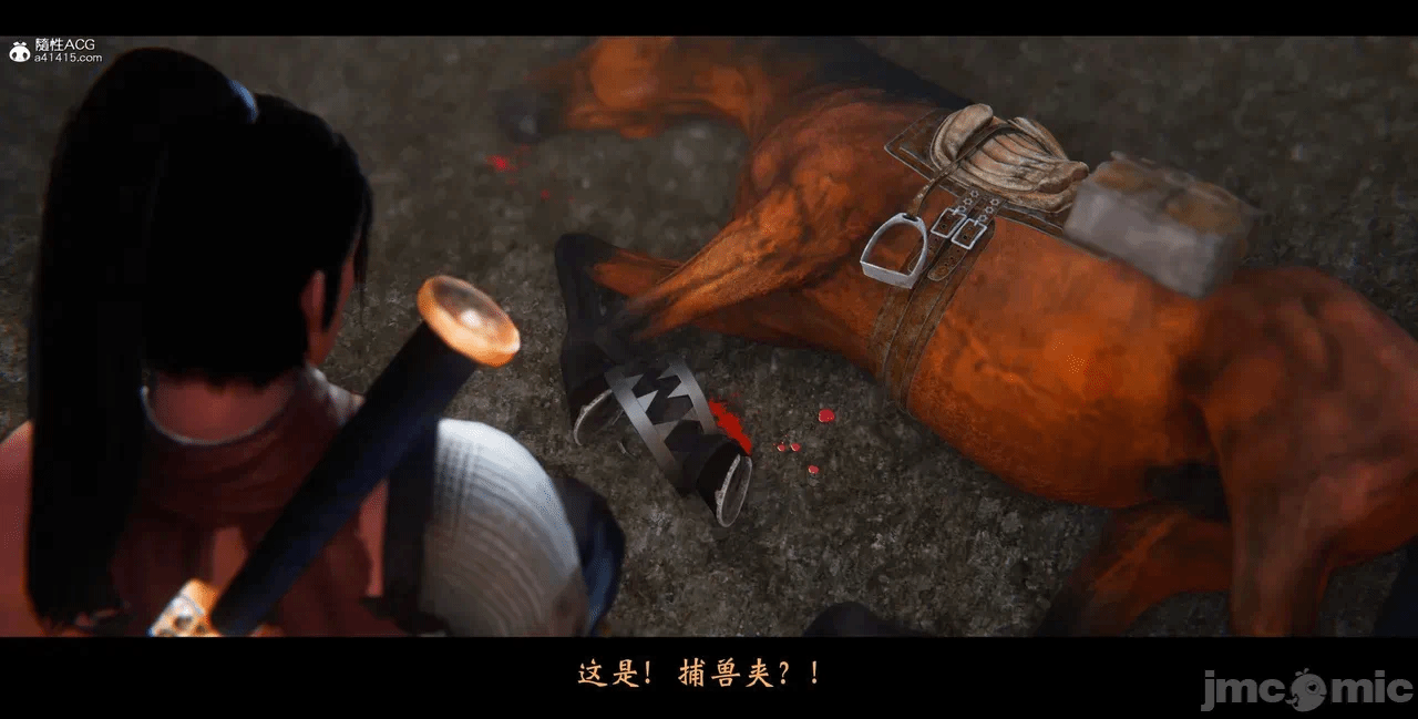 第一话 第 22 页
