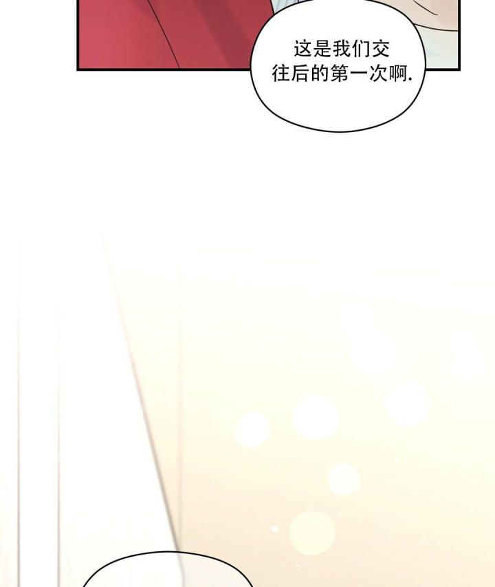 第78话 帮忙？ 第 59 页