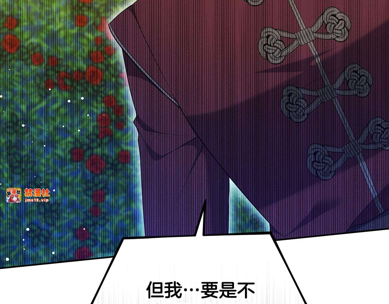 第41话 持枪逼问 第 57 页