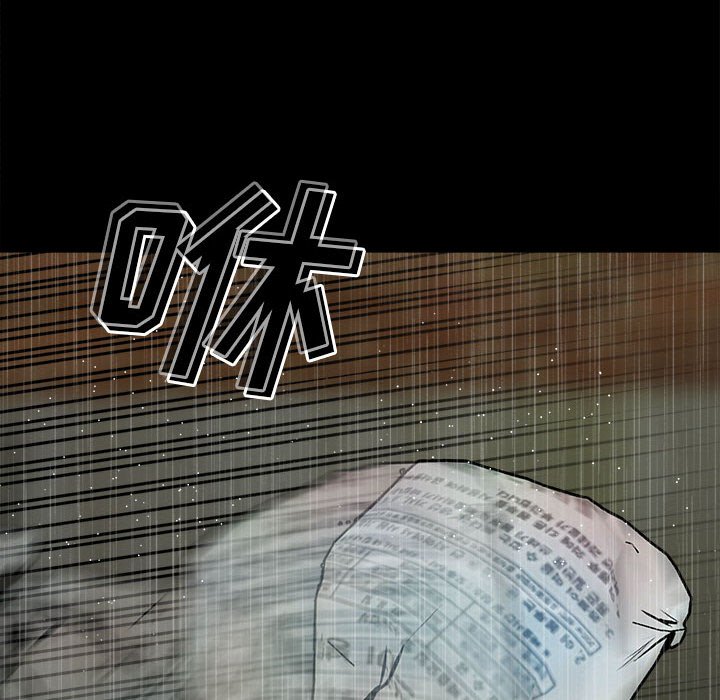 第119话 第 26 页