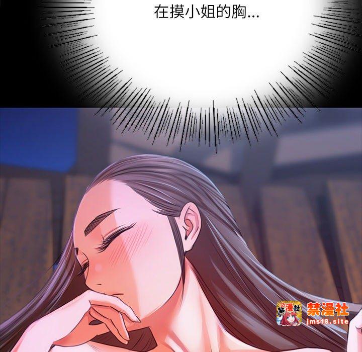 第43话 第 103 页