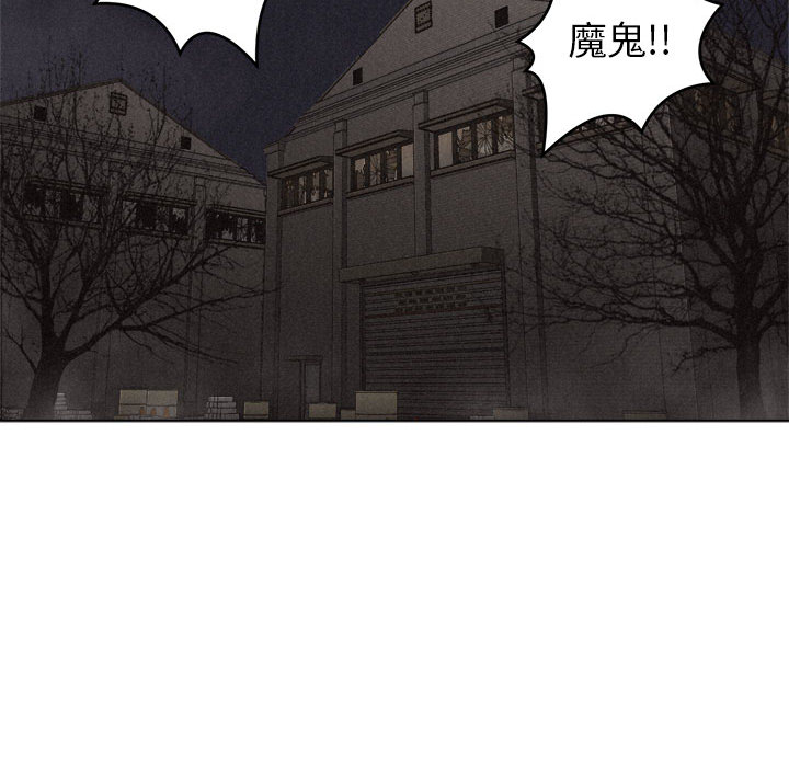 第5话 第 76 页