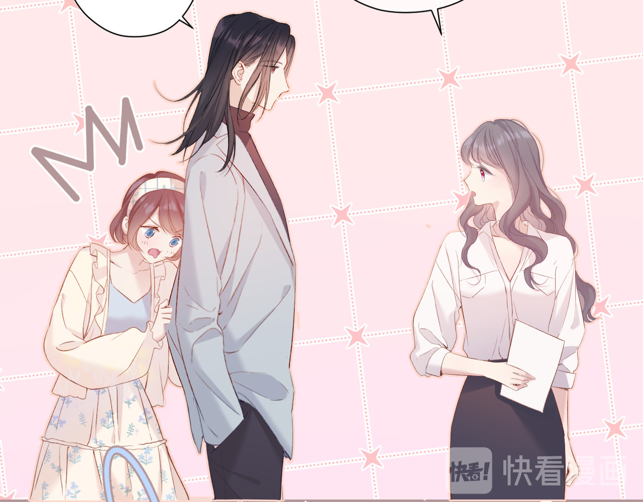 番外篇 最初 第 22 页