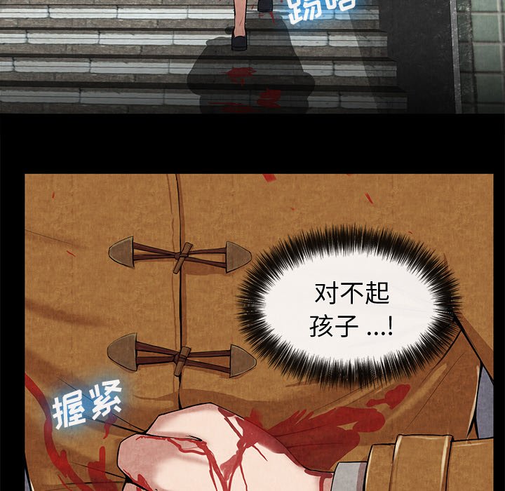 第10话 第 55 页
