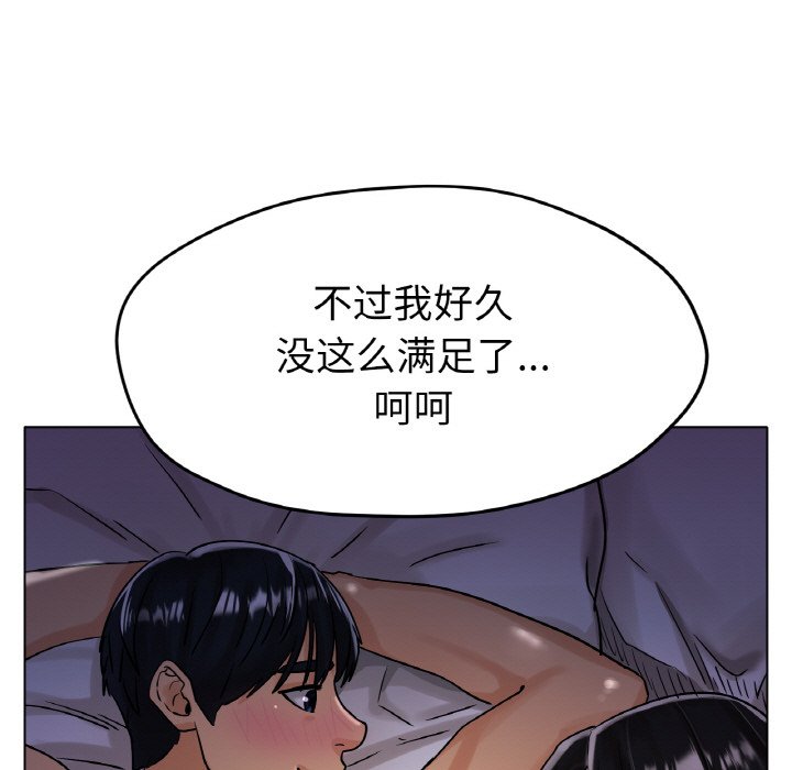 第16话 第 77 页
