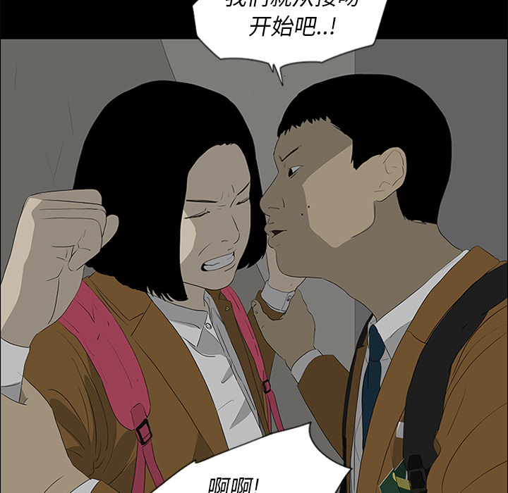 第36话 第 64 页