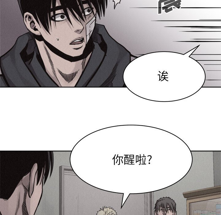 第54话 第 92 页