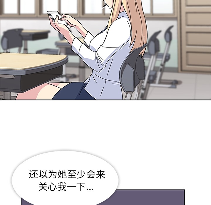第4话 第 45 页