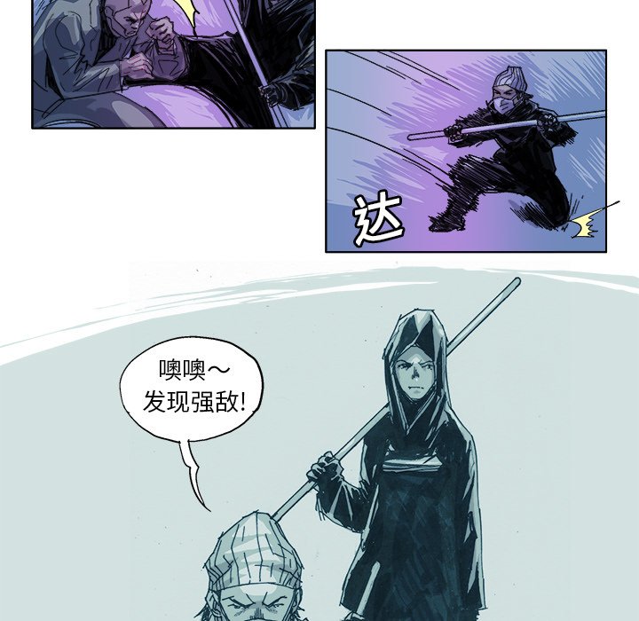 第29话 第 17 页