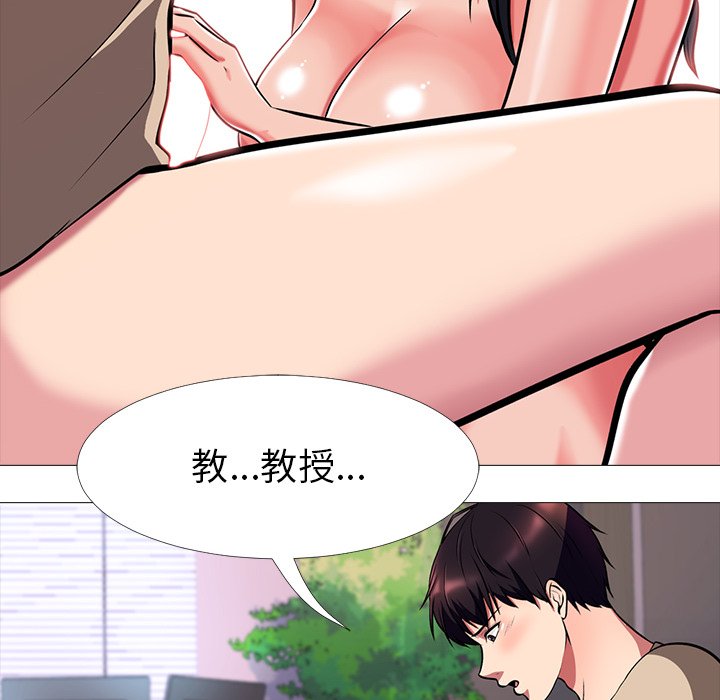 第3话 第 46 页