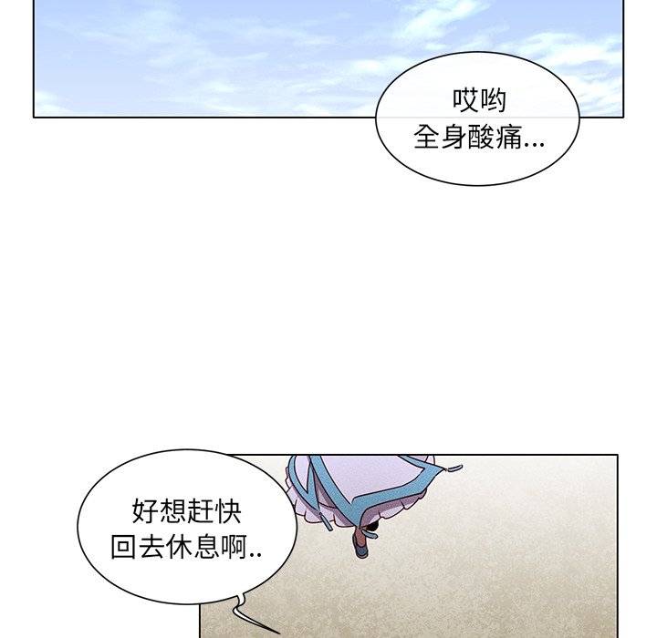 第50话 第 10 页