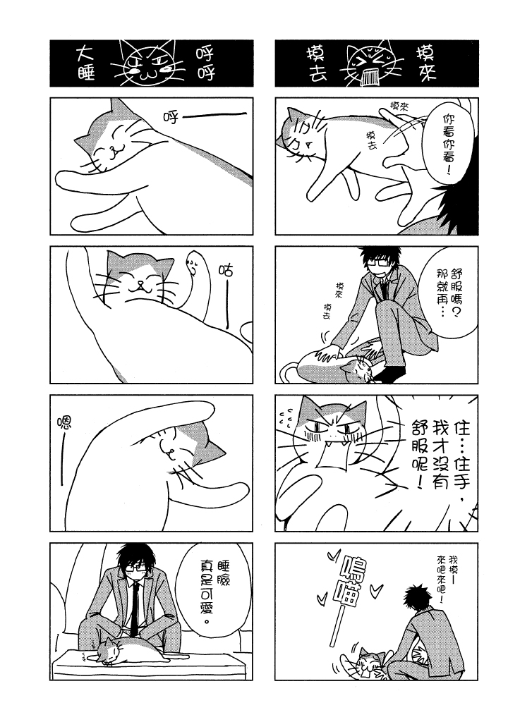 素人AV女优 第 57 页