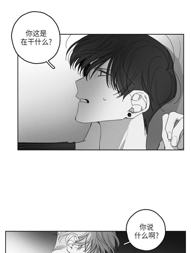 31话 第 13 页