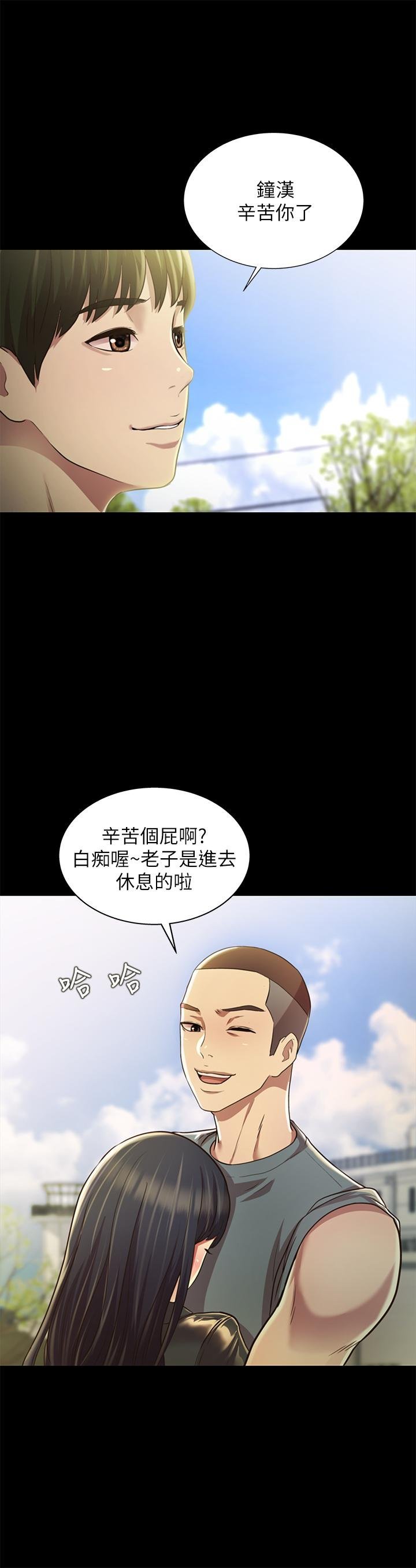 最终话-迈向全新的世界 第 22 页