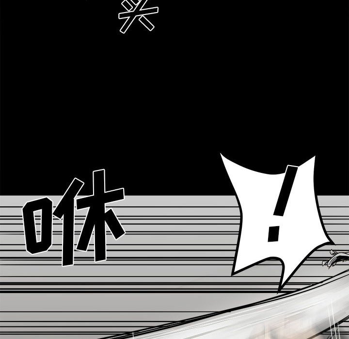 第44话 第 88 页