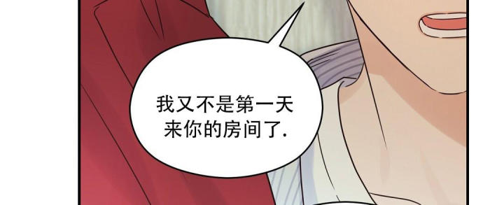 第78话 帮忙？ 第 58 页