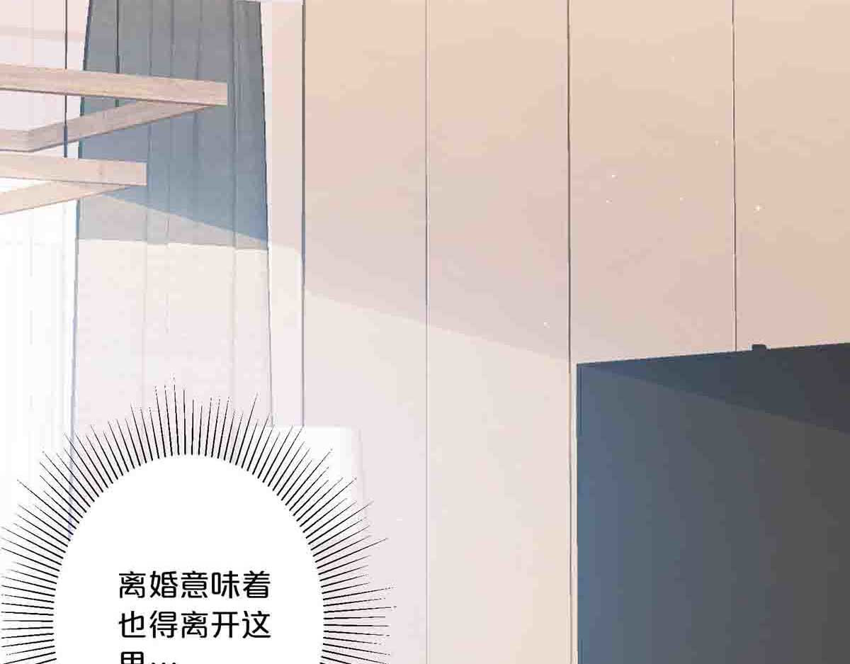 第6话 第 47 页