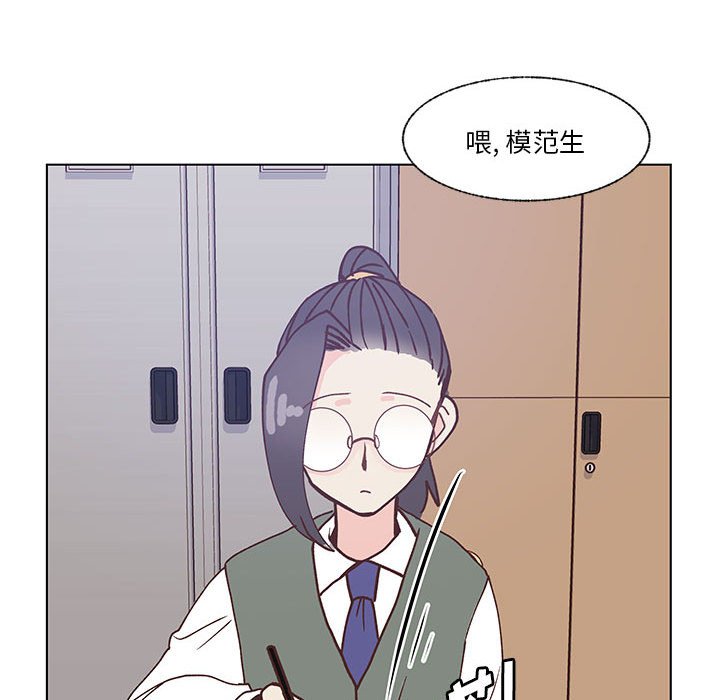 第100话 第 102 页