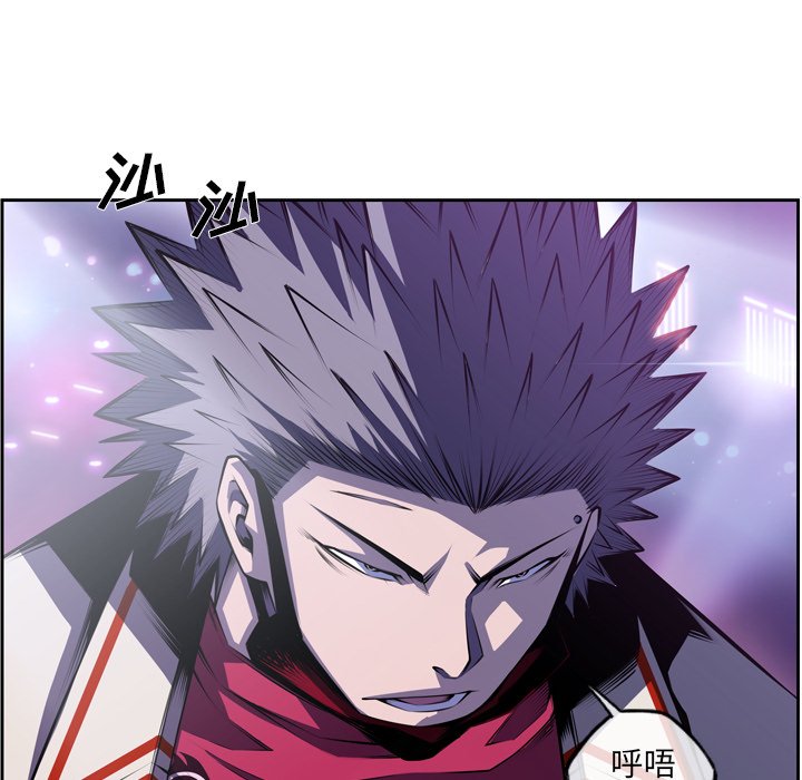第139话 第 16 页