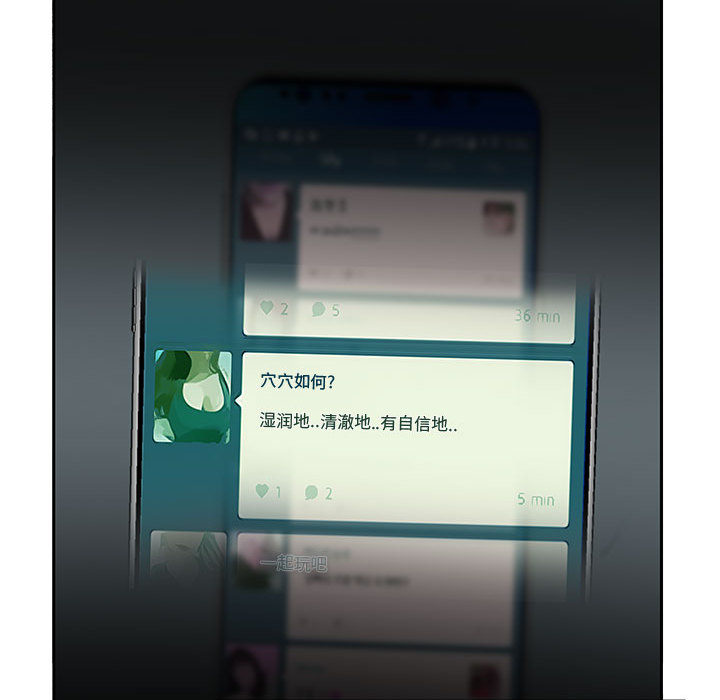 第1话 第 20 页