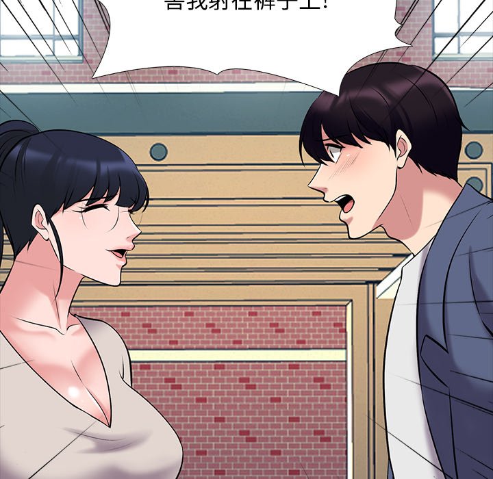 第43话 第 56 页