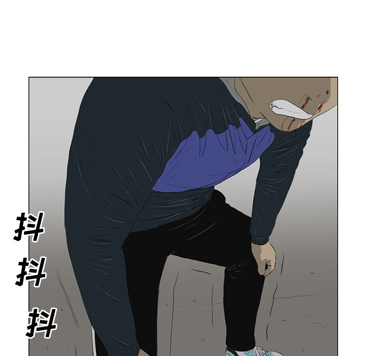 第23话 第 13 页