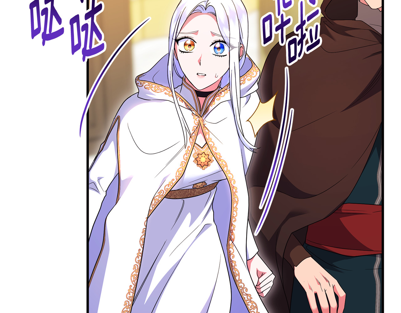 第36话 治病救人 第 89 页