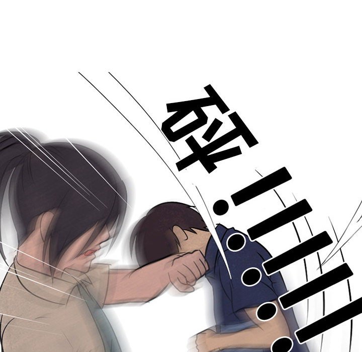 第62话 第 49 页