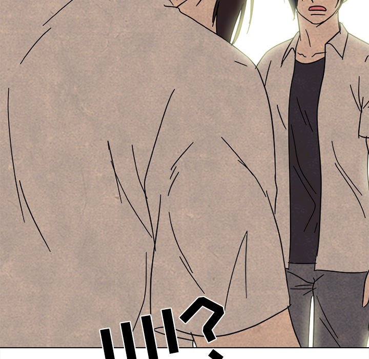 第175话 第 138 页