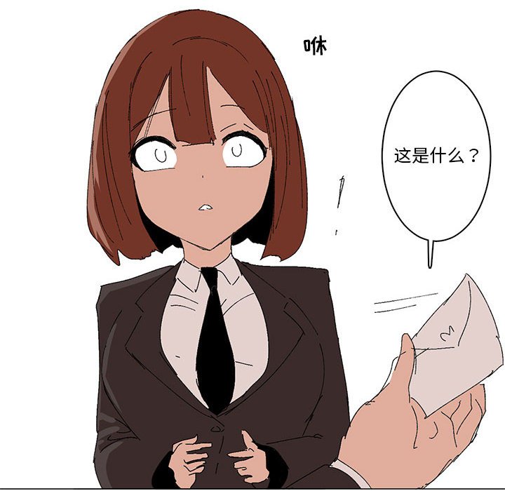 第10话 第 10 页