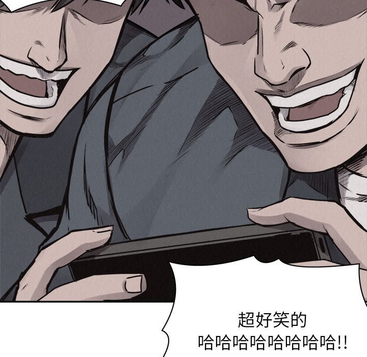 第71话 第 39 页