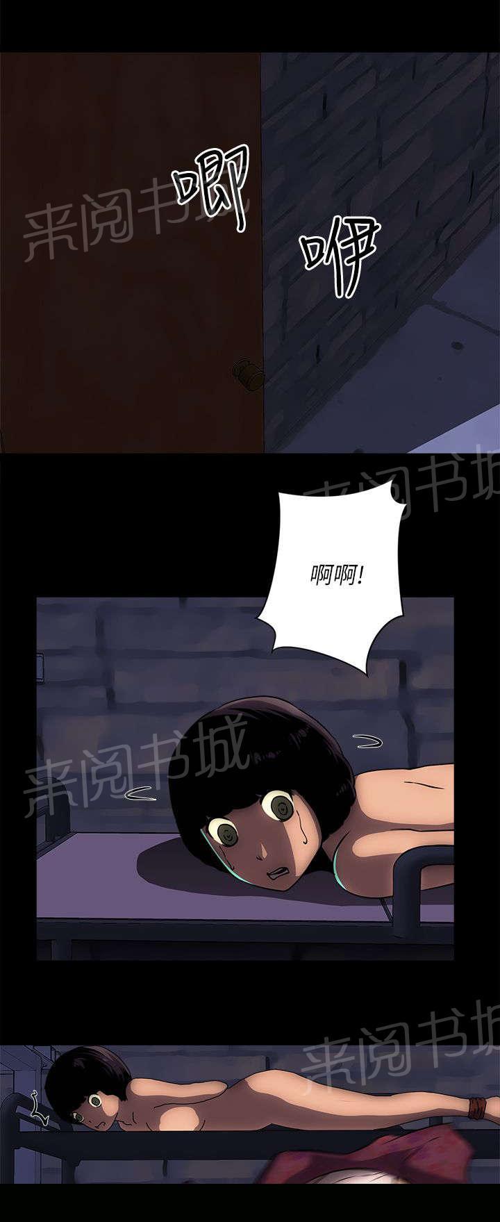 第26话 不能离开 第 9 页