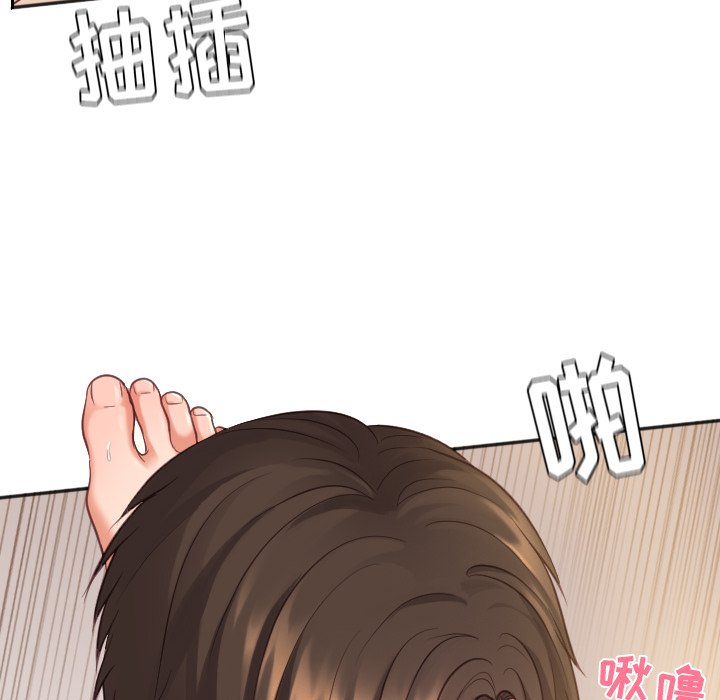 第8话 第 14 页