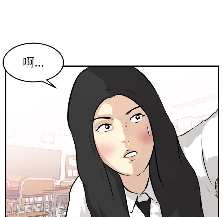 第35话 第 55 页