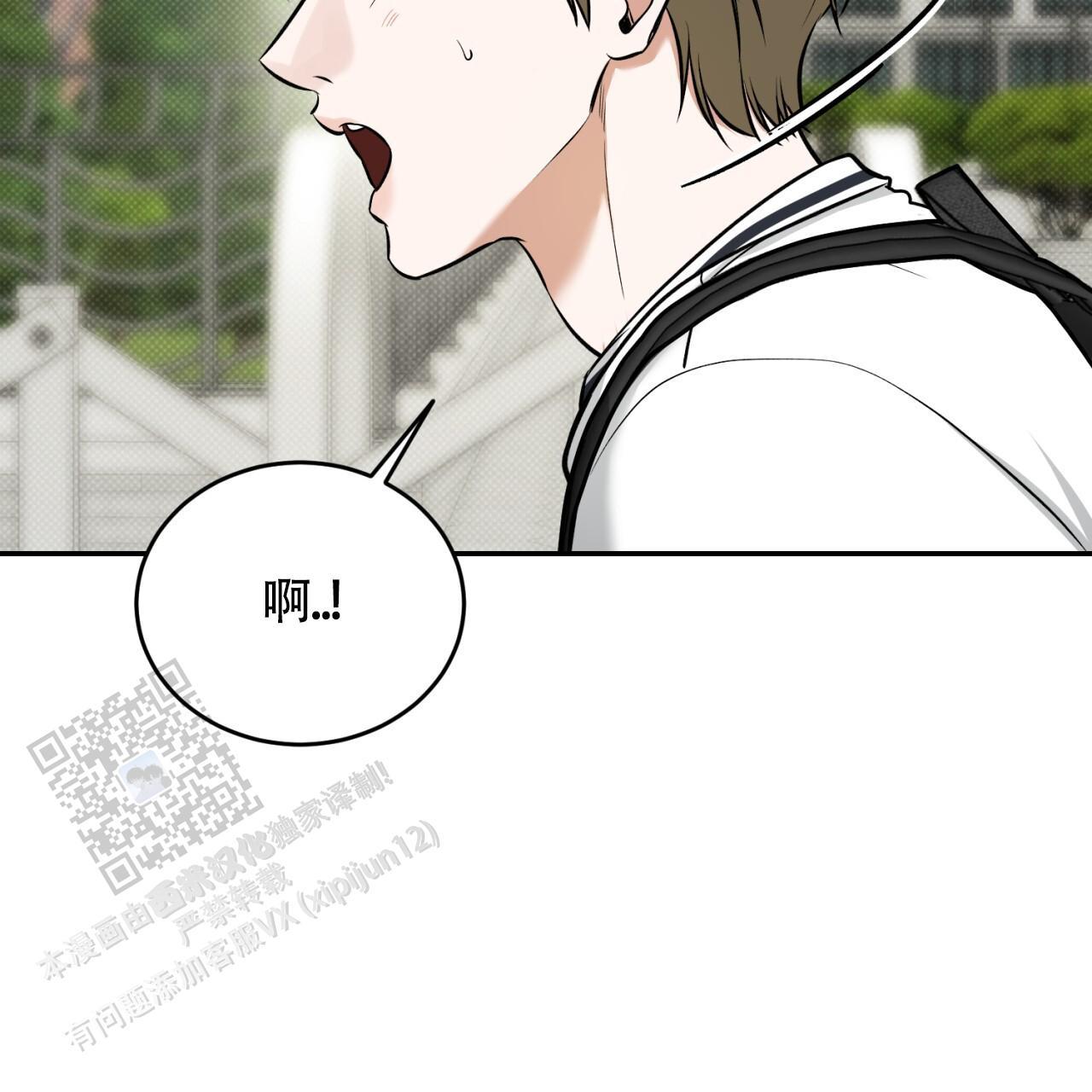 第18话 都是一时的 第 56 页
