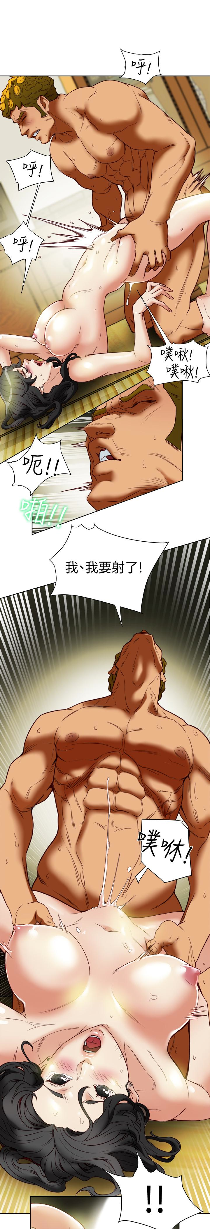 第27话-到底多渴望男人? 第 12 页