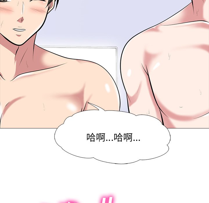 第66话 第 26 页