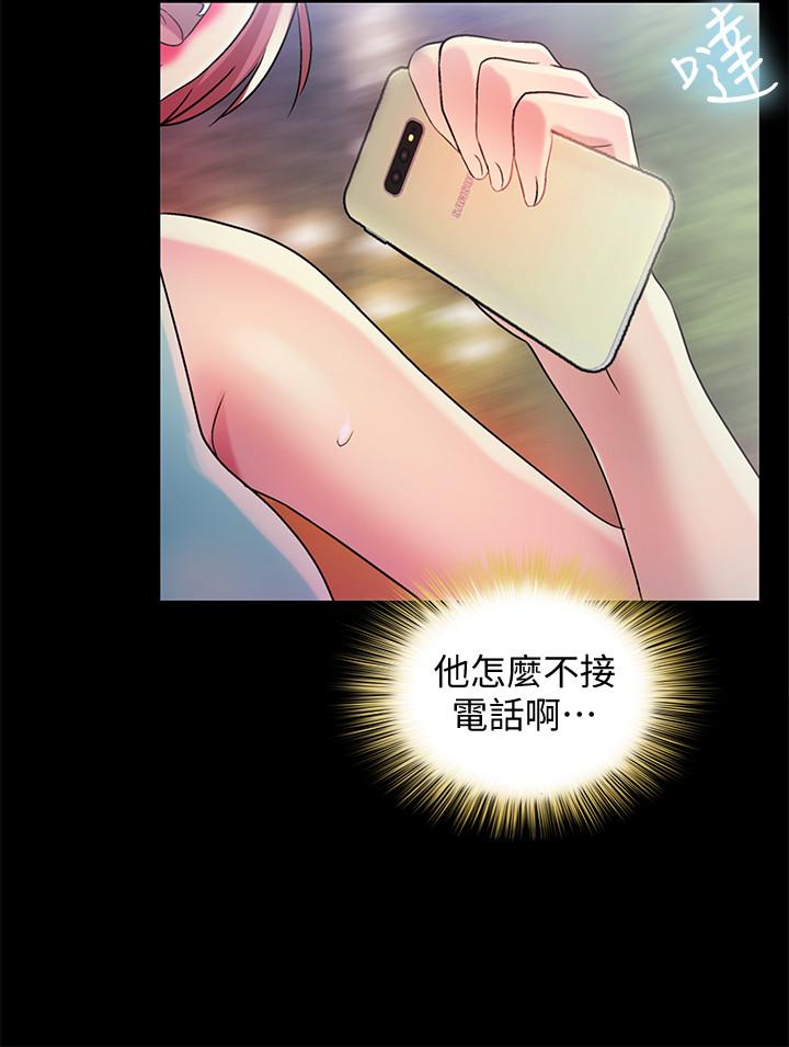 第48话-庆秀不可能这样对我 第 28 页