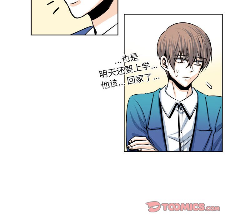 第21话 第 15 页