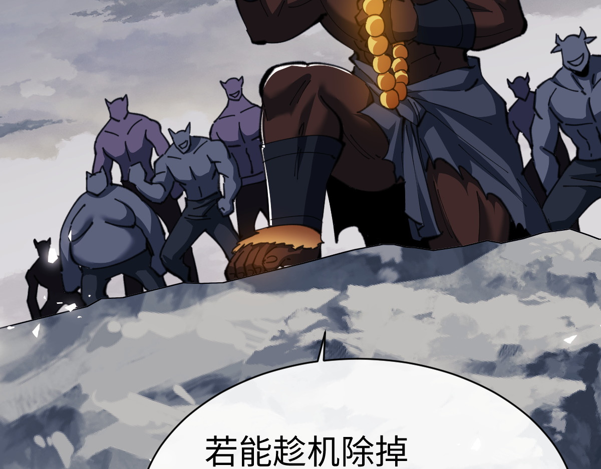 第47话 美人纷纷助雷劫 第 153 页